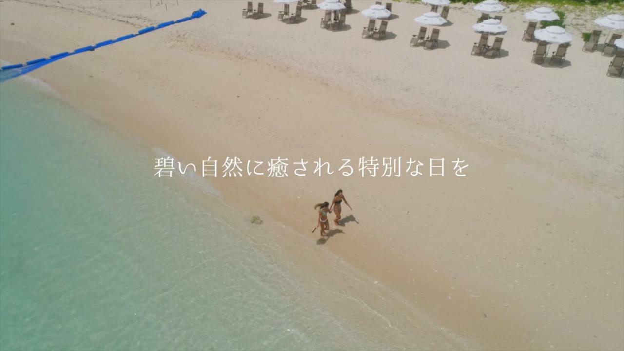 Day'S Beach Hotel Zuichou Miyakojima (Okinawa) Exterior foto
